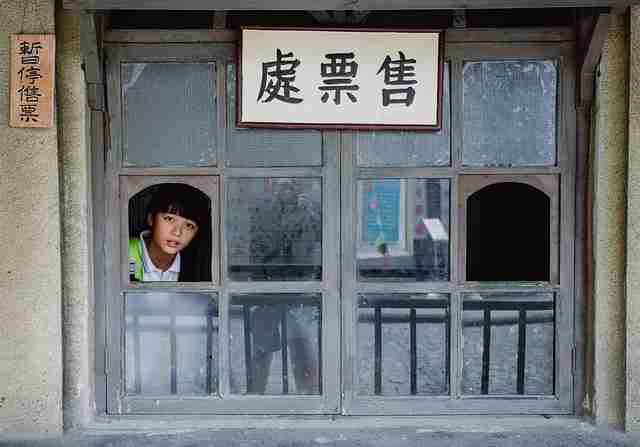 火线·海角破局之道｜硬核拆解